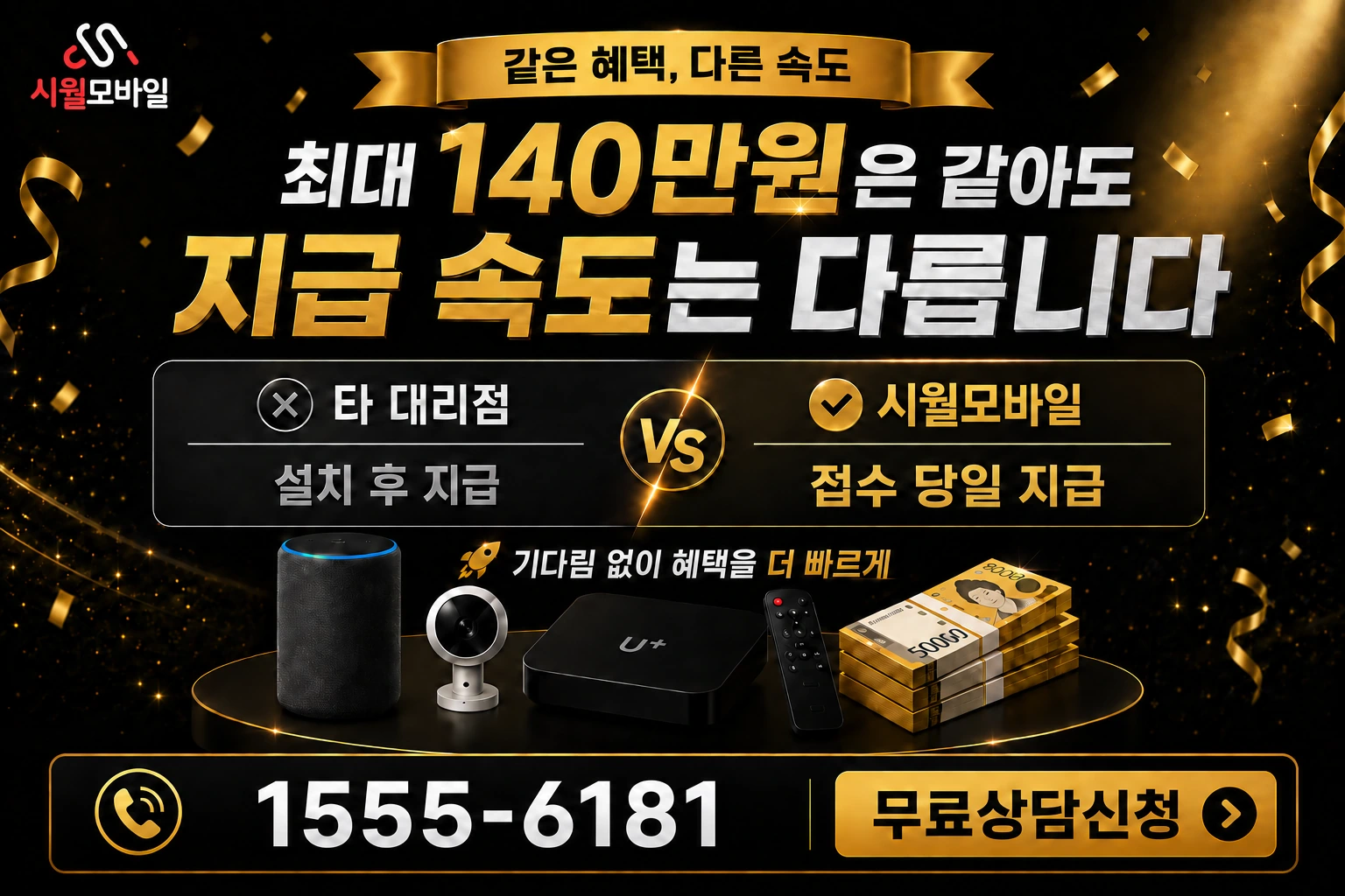 대구시 달서구 신당동 인터넷 가입 혜택 안내